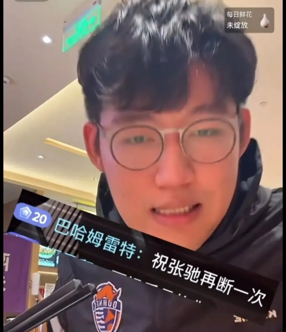 迷并不会, 山东泰山边, 是好事