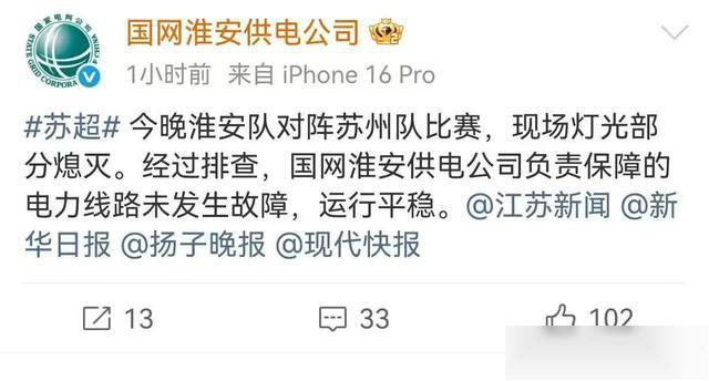 有网友调侃, 疯狂