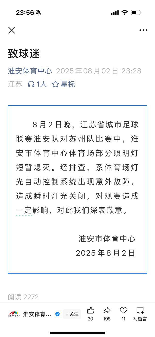 我看大屏和