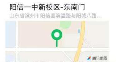 来的不便, 阳信县阳城 来的不便, 阳信县阳城