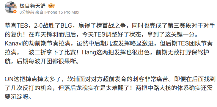 ON这把掉 ON这把掉