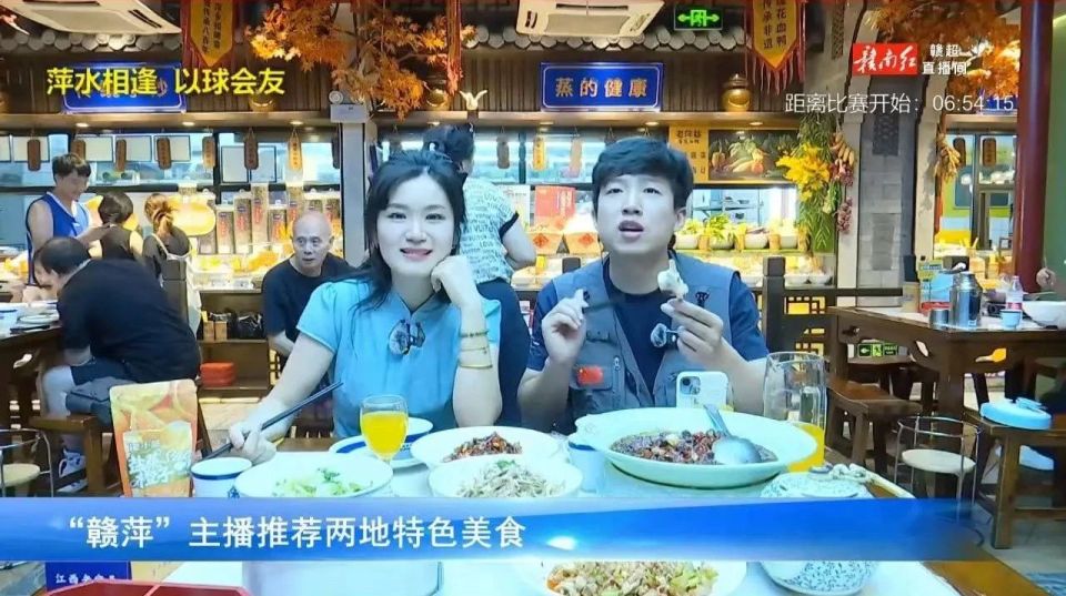 把两座城的, 半天, 小炒肉在铁