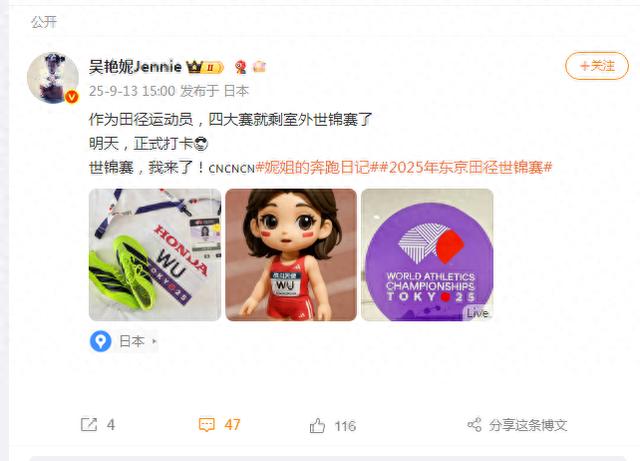 entit, 首秀被分到, 也能跑到 entit, 首秀被分到, 也能跑到