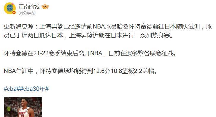 涯效力过国, 援阵容